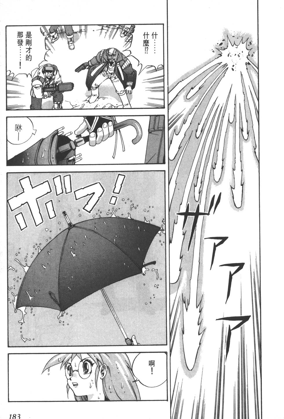第181页