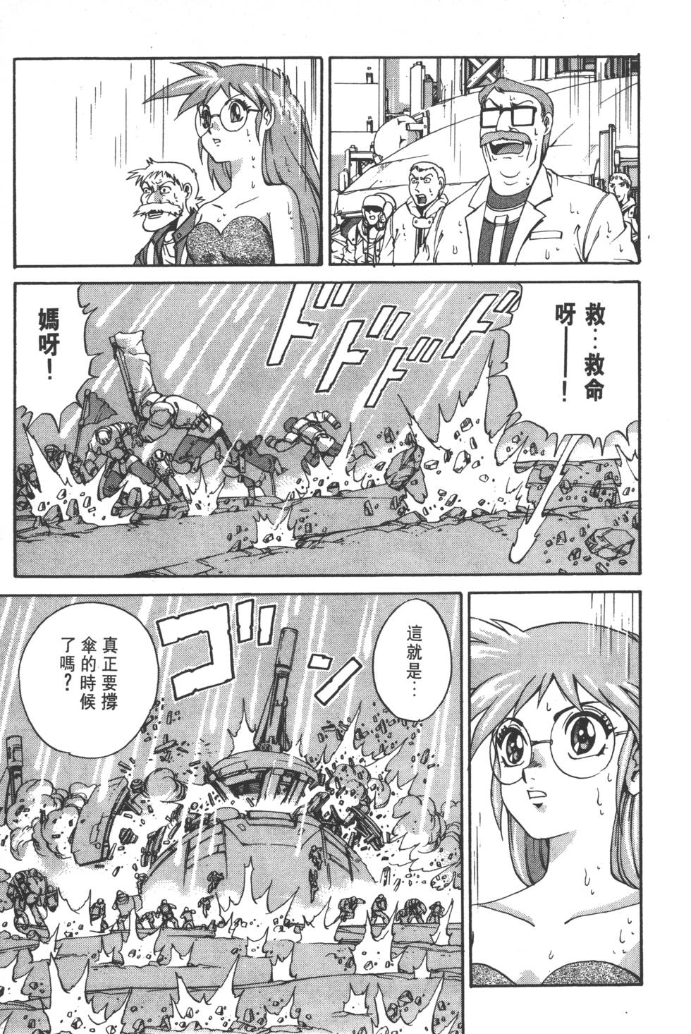 第183页