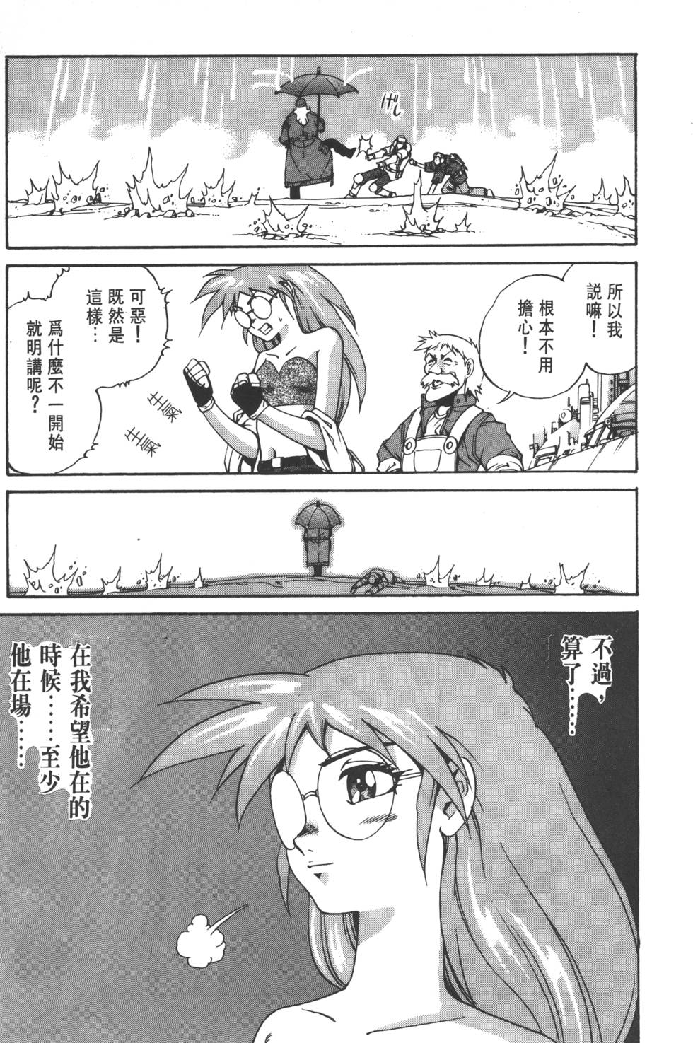 第185页