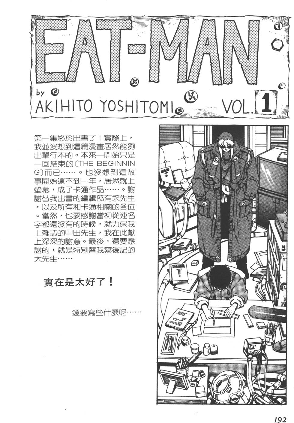 第190页