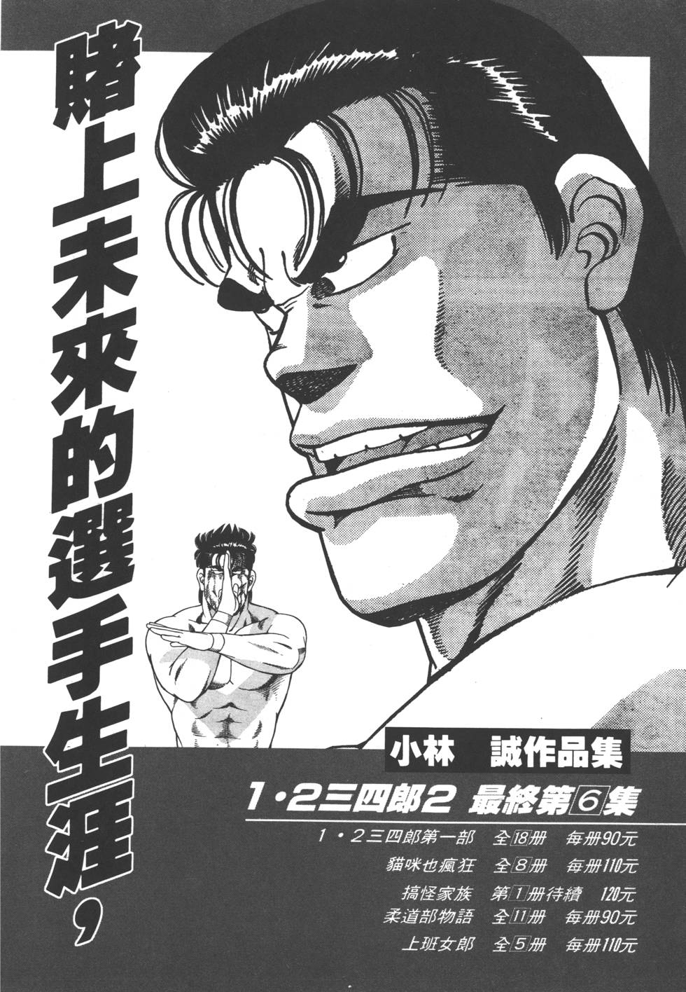 第192页