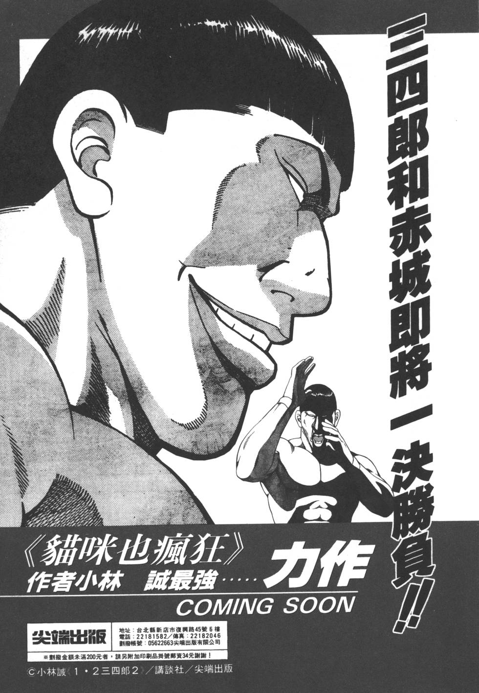第193页