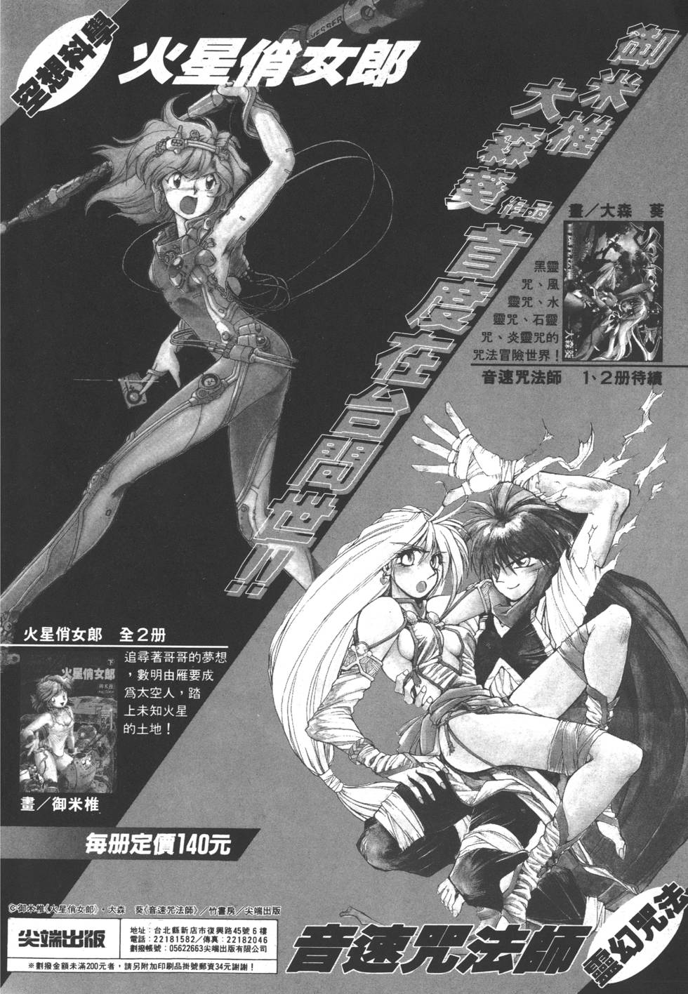 第194页