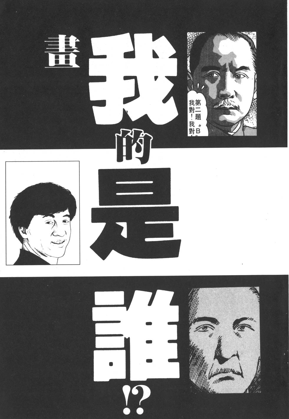 第195页