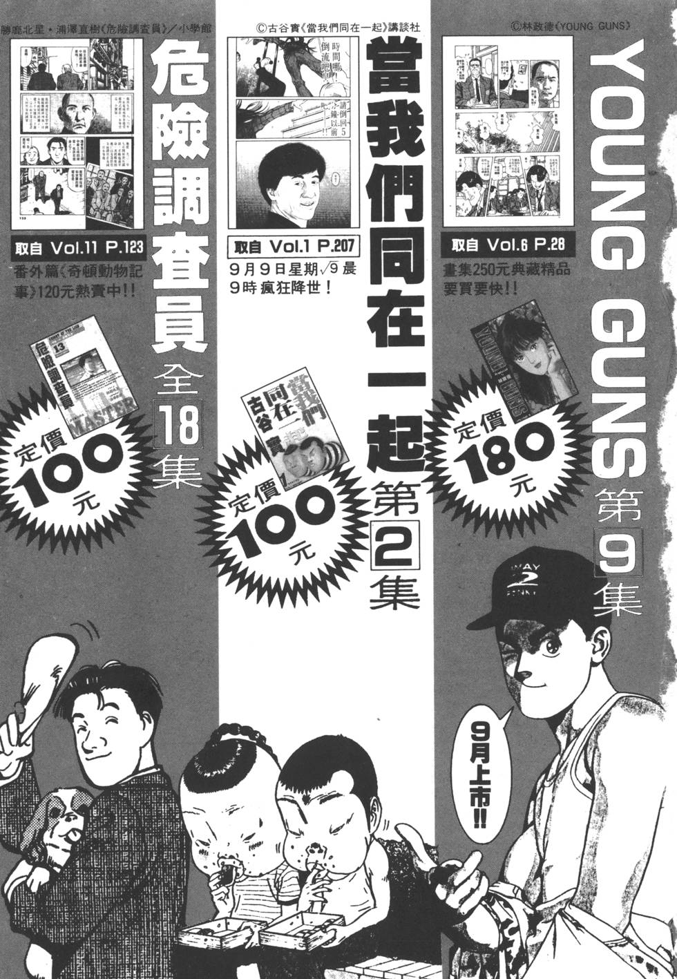 第197页