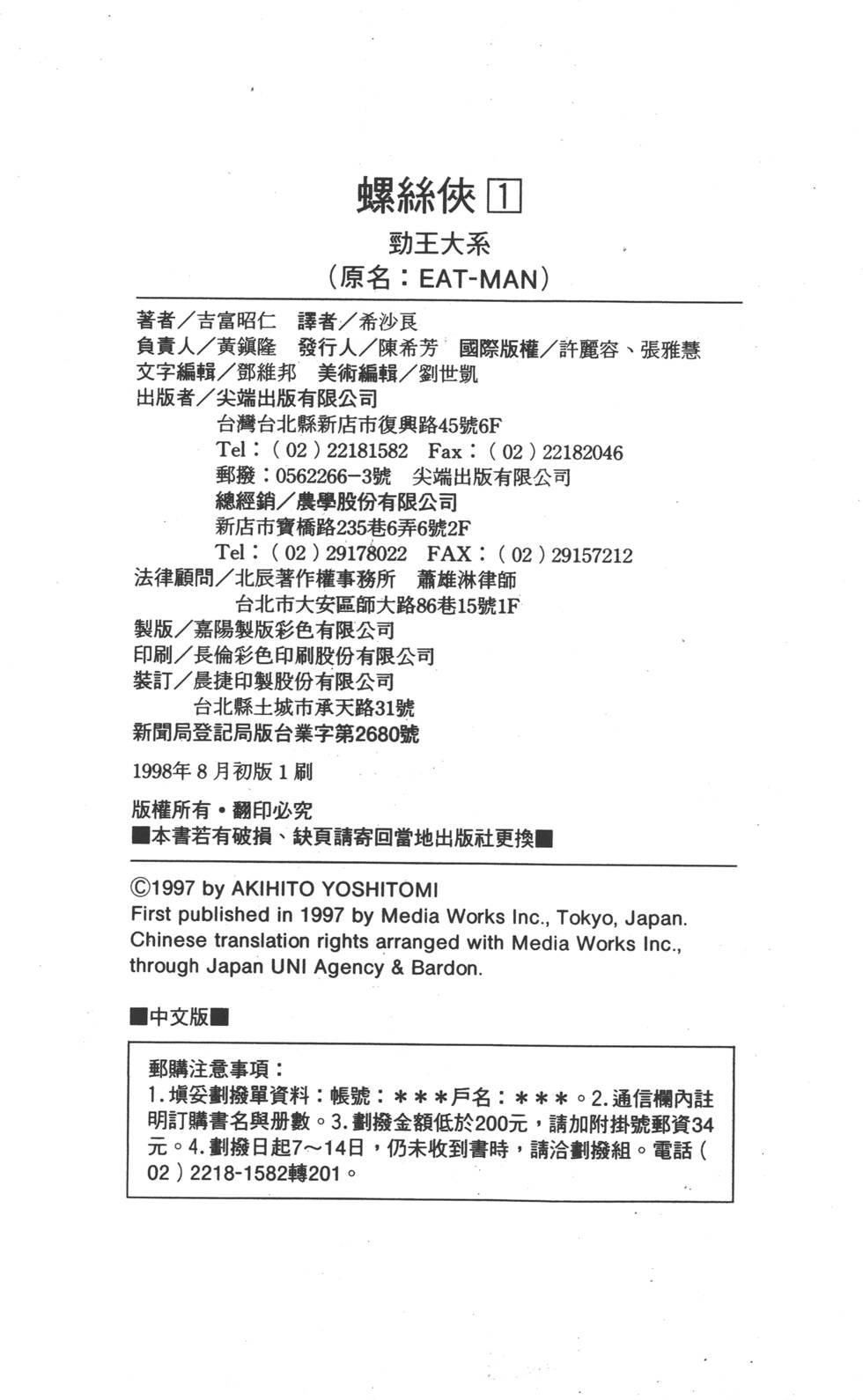 第198页