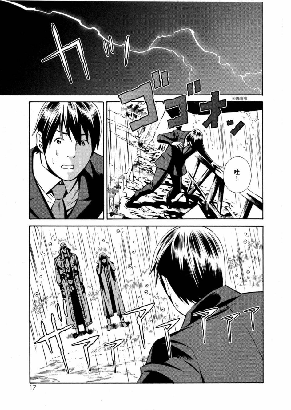第15页