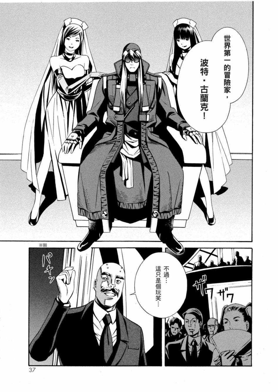 第35页