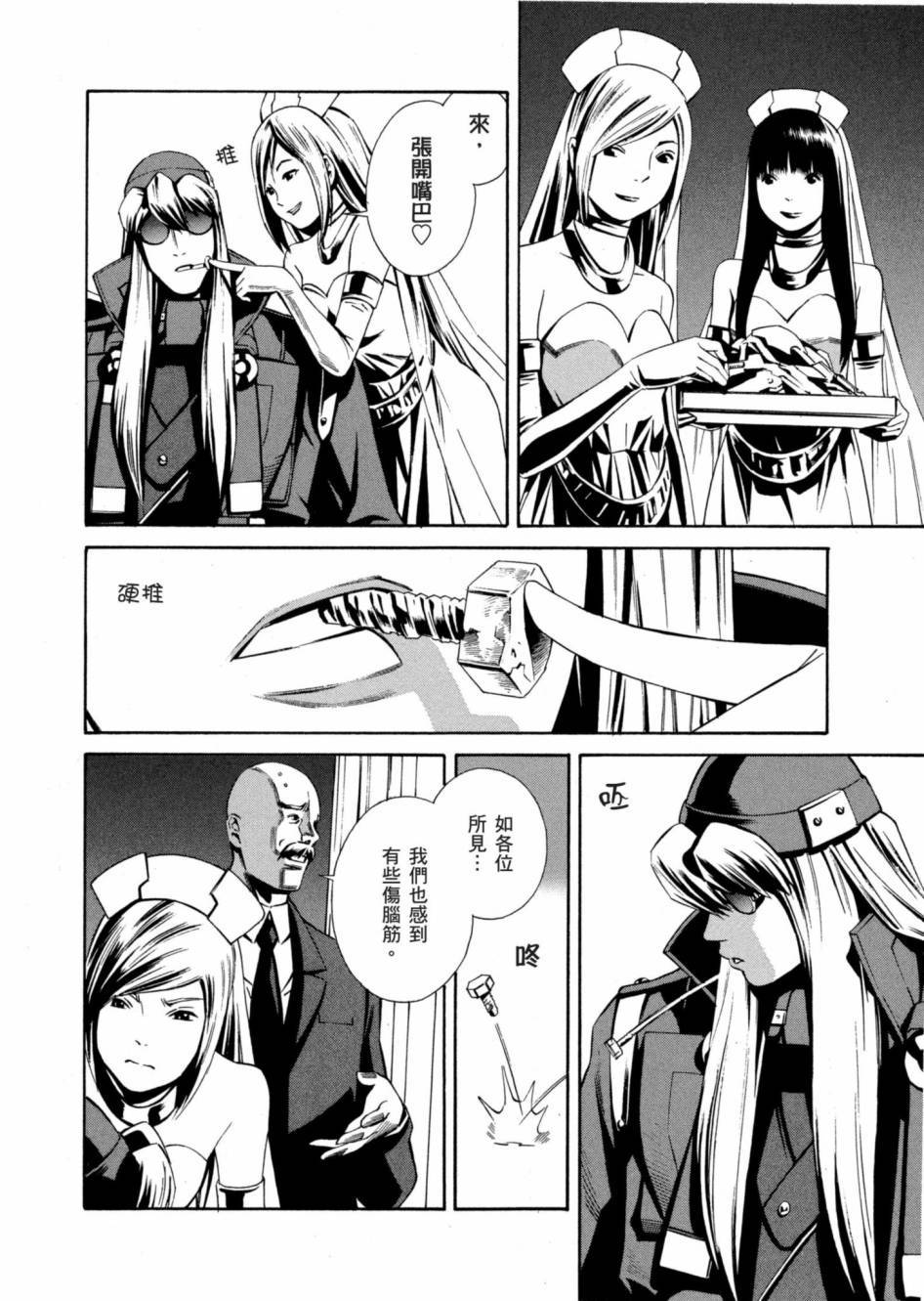 第36页