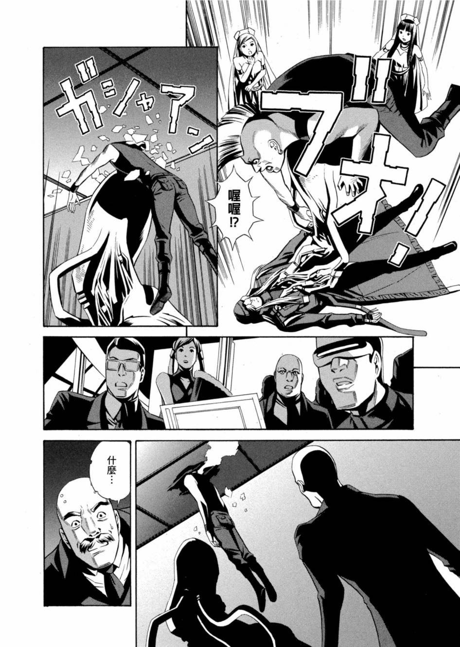 第44页