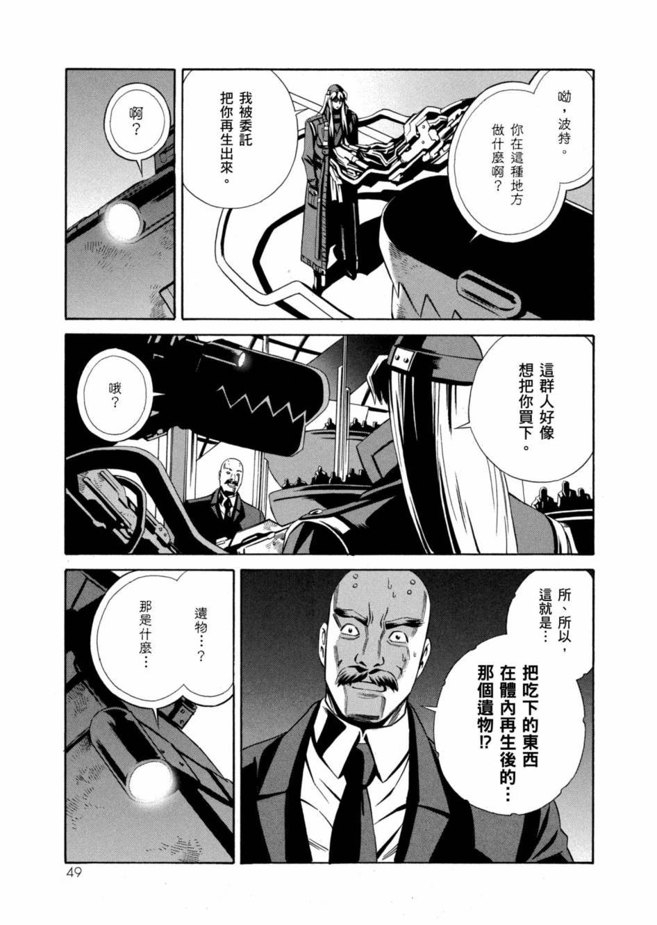 第47页