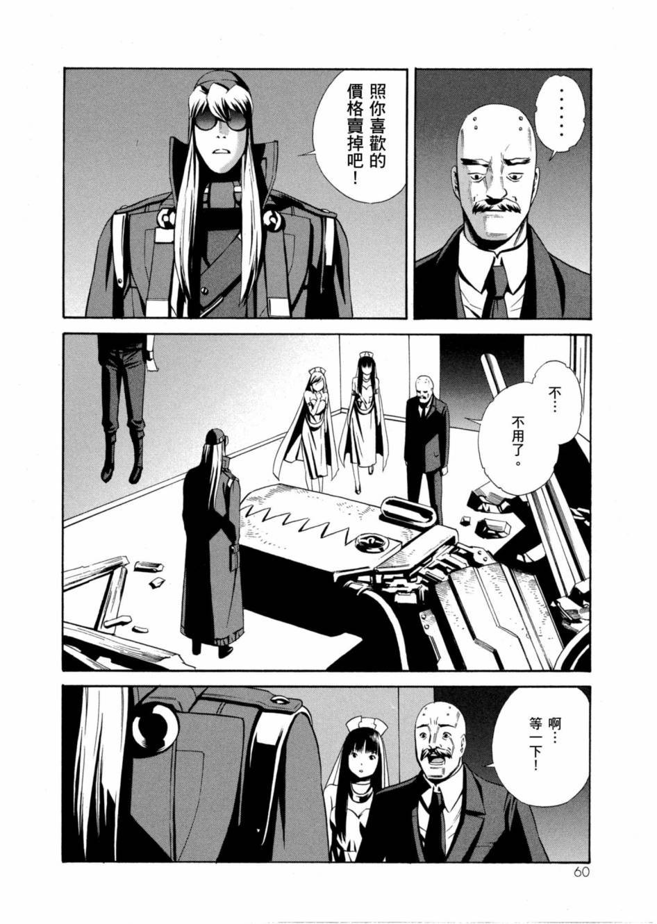 第58页
