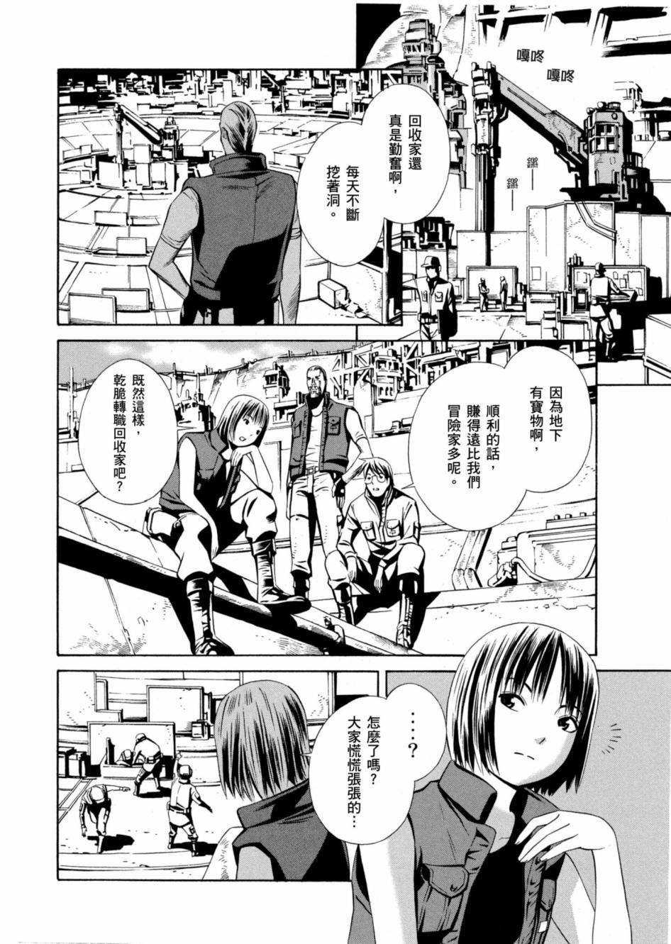 第68页