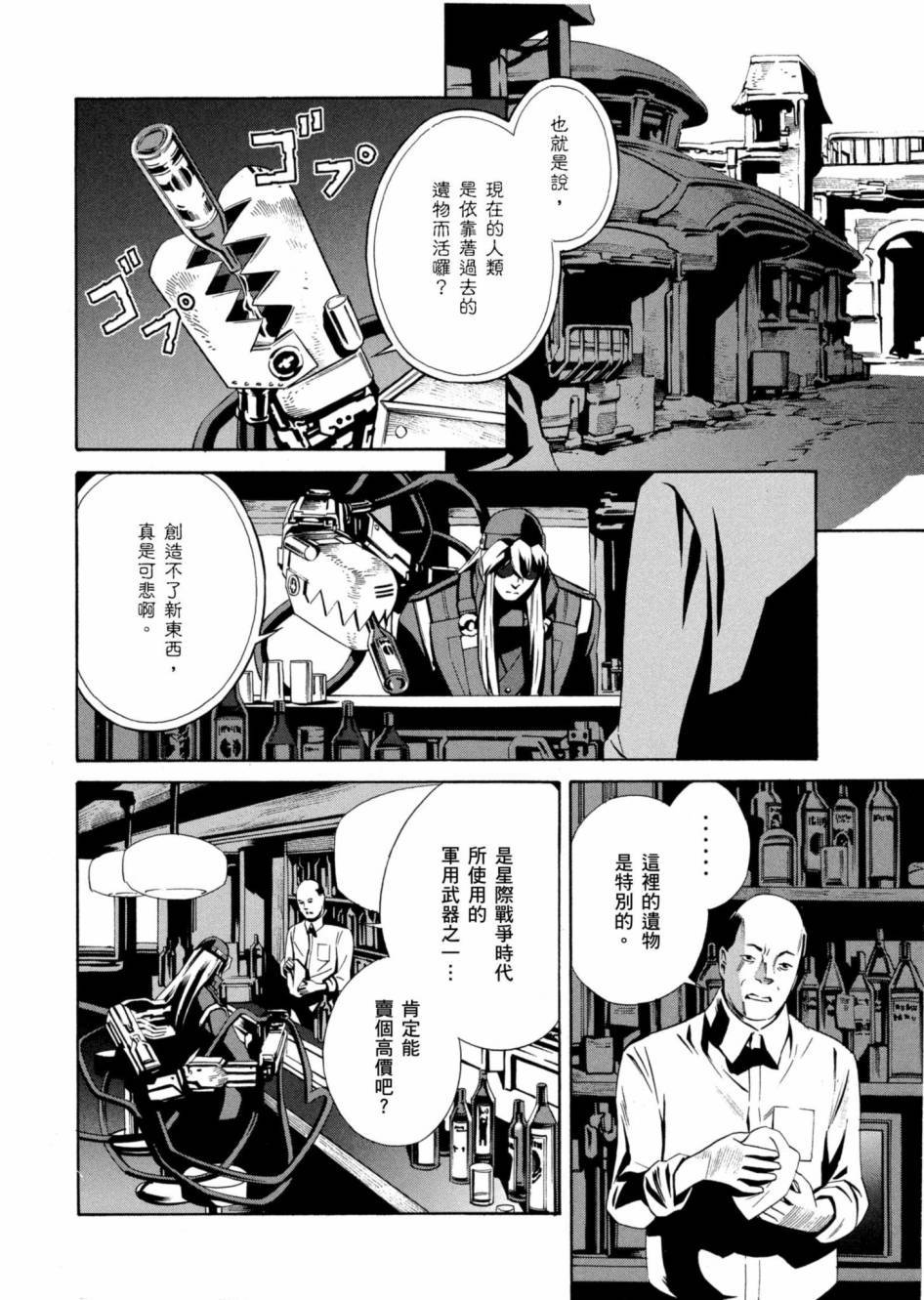第70页