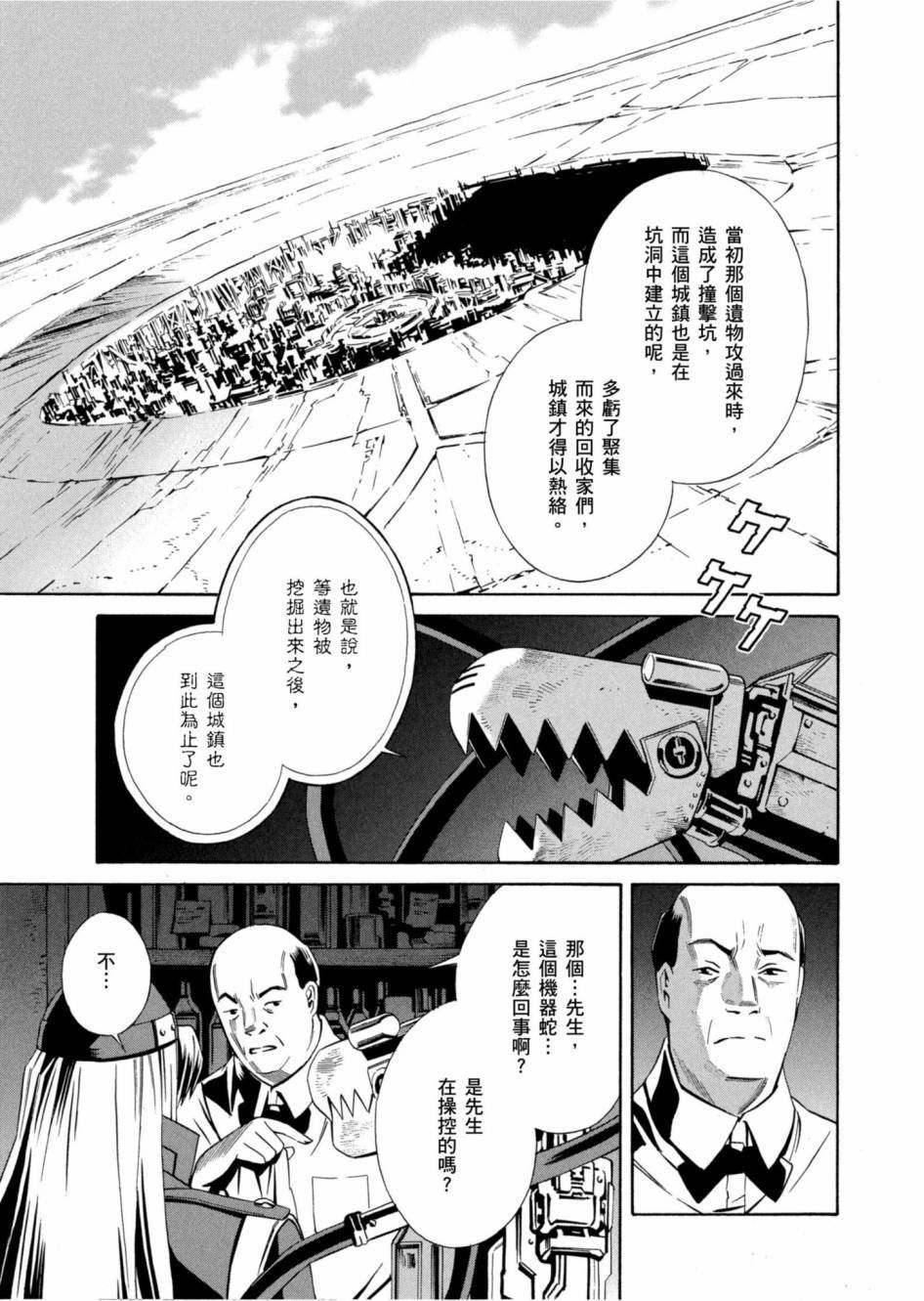 第71页
