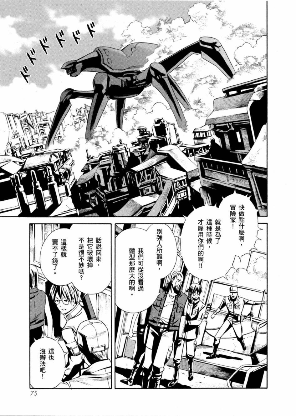 第73页