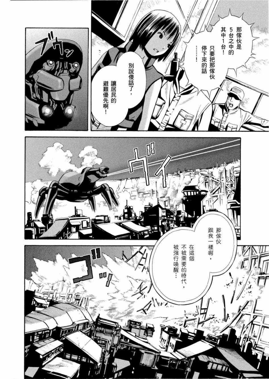 第74页