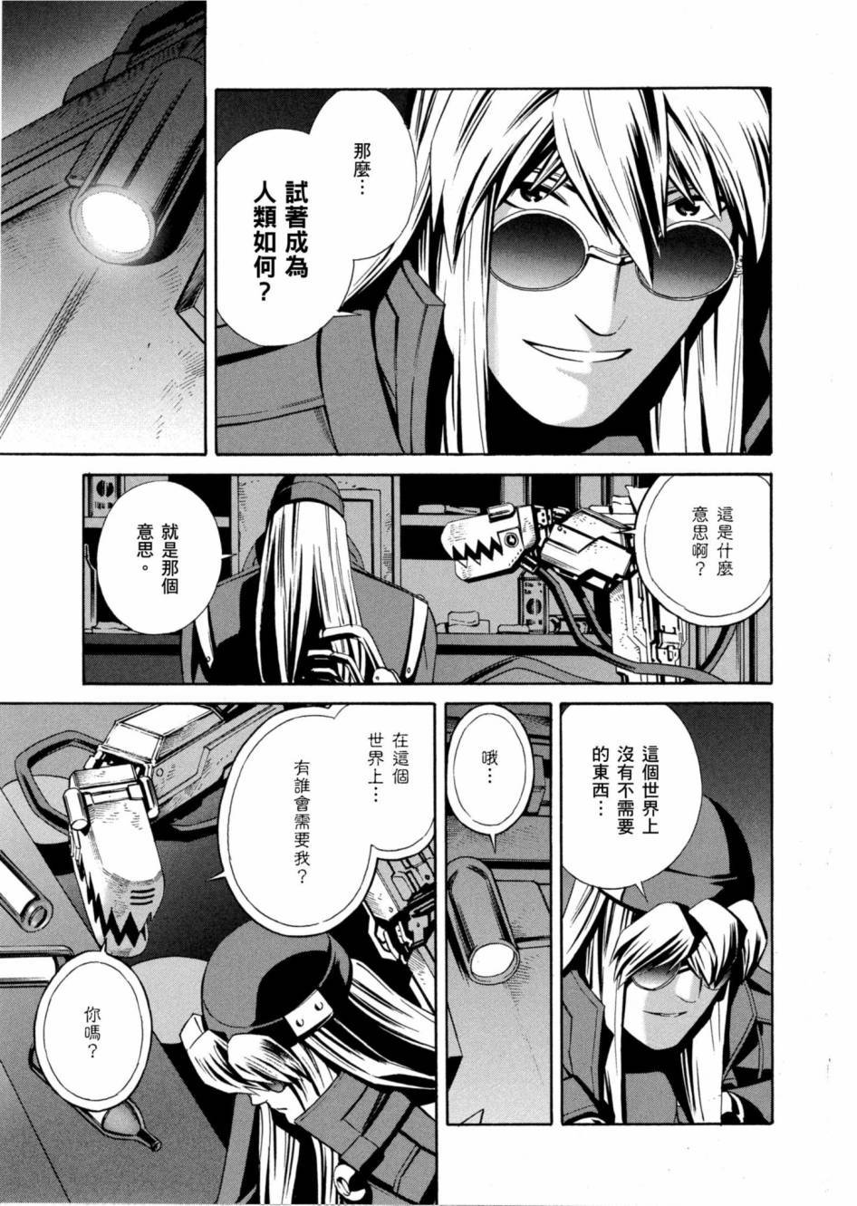 第79页