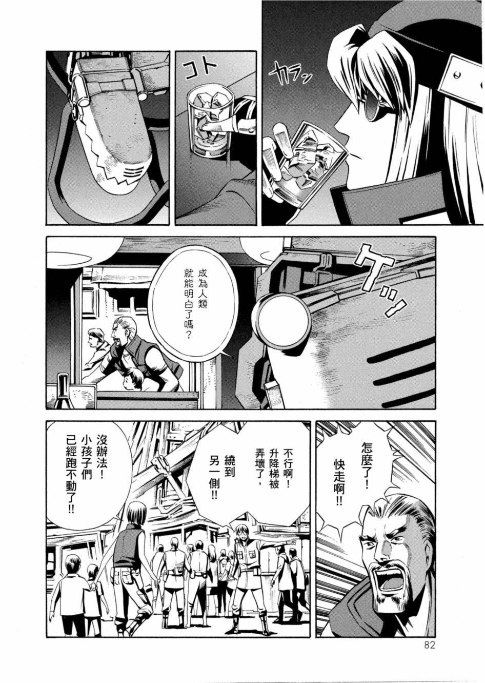 第80页