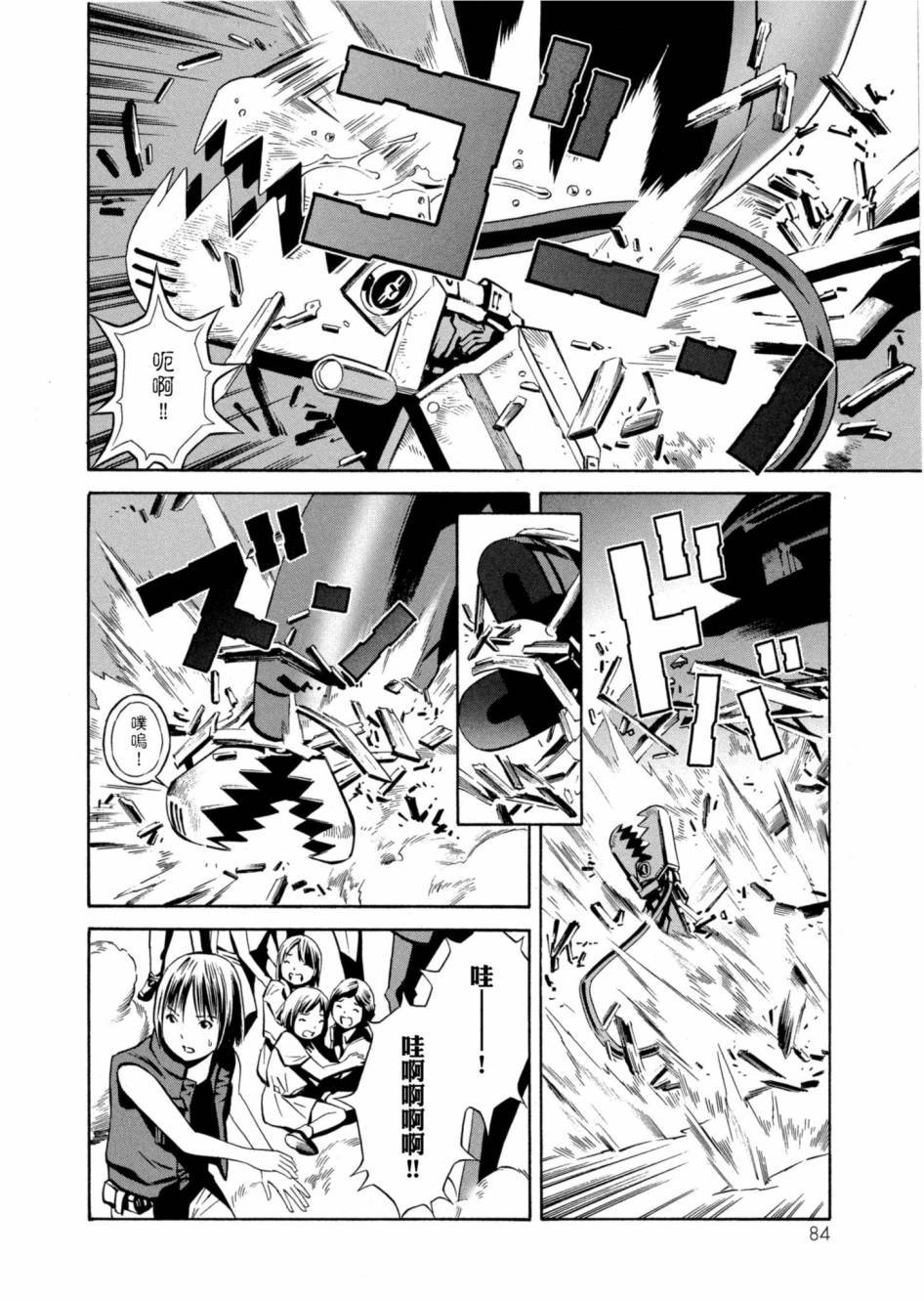 第82页