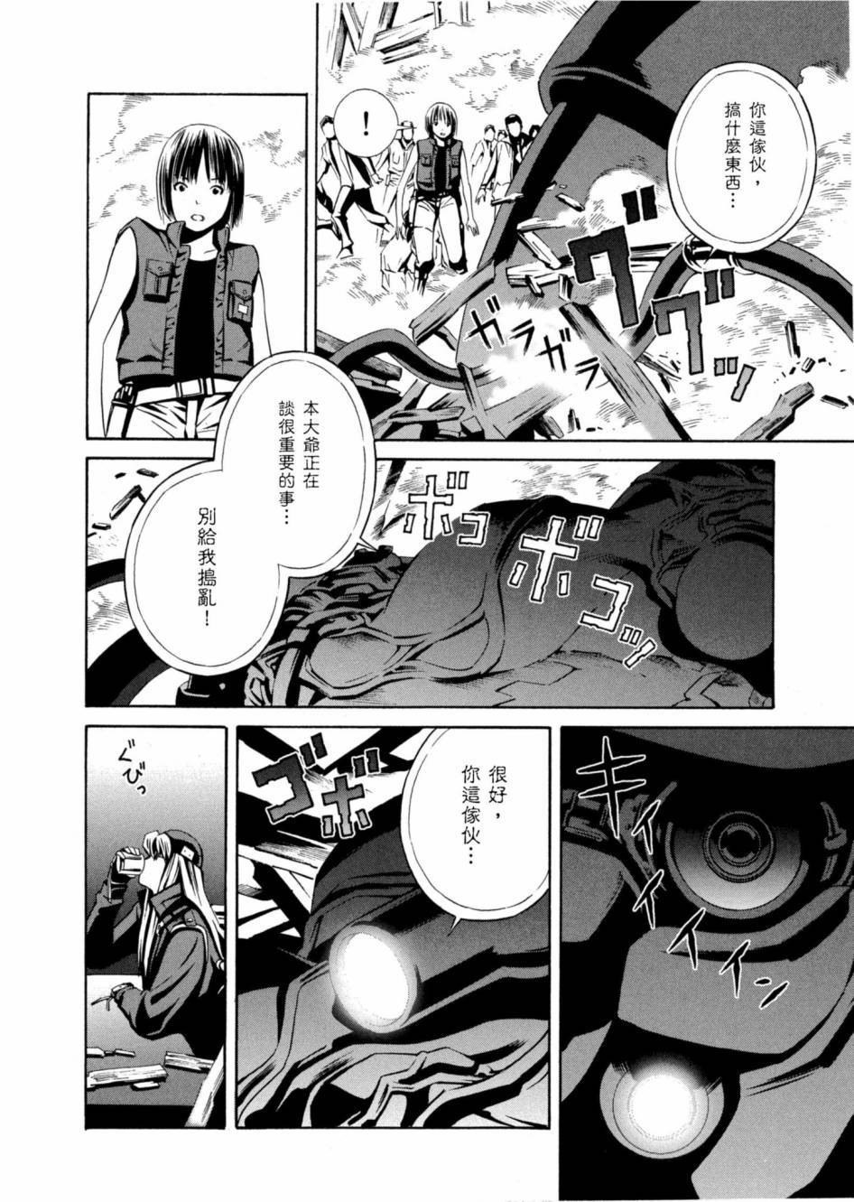 第84页