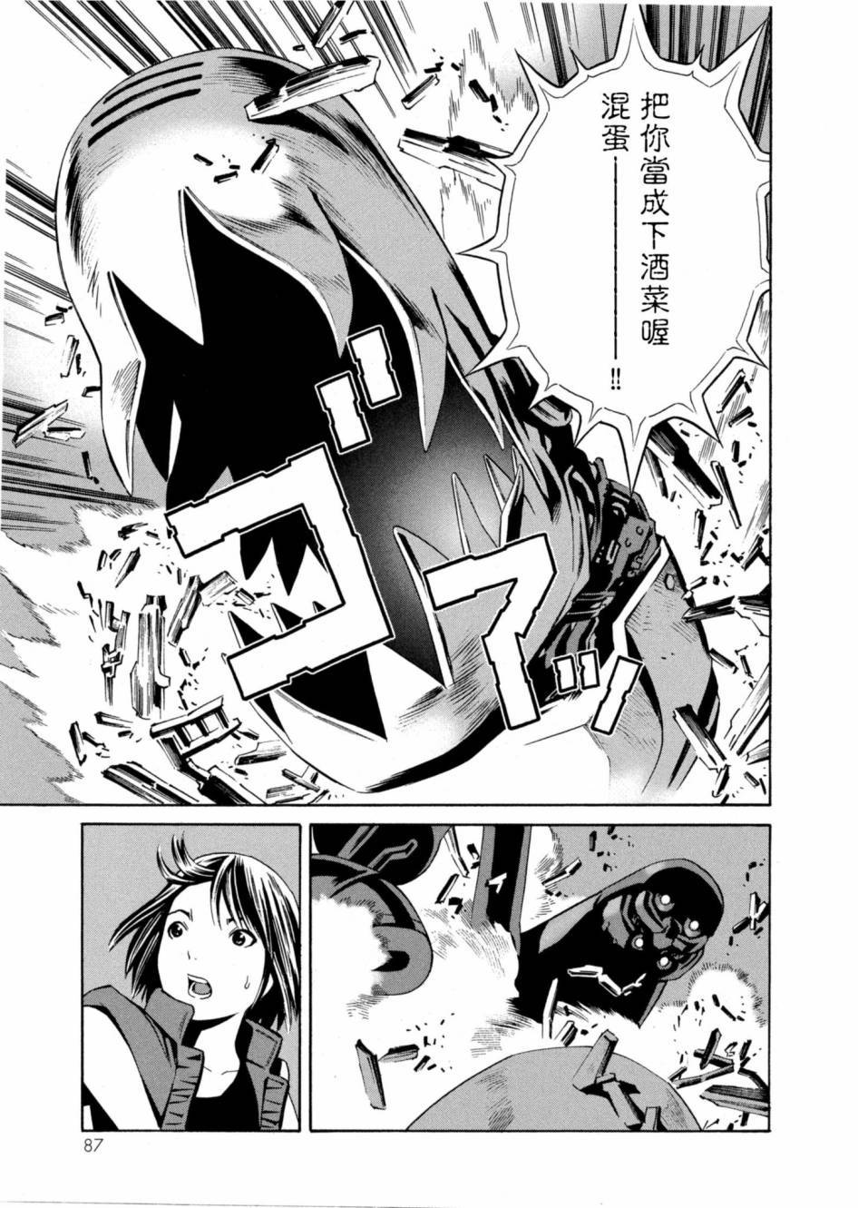 第85页