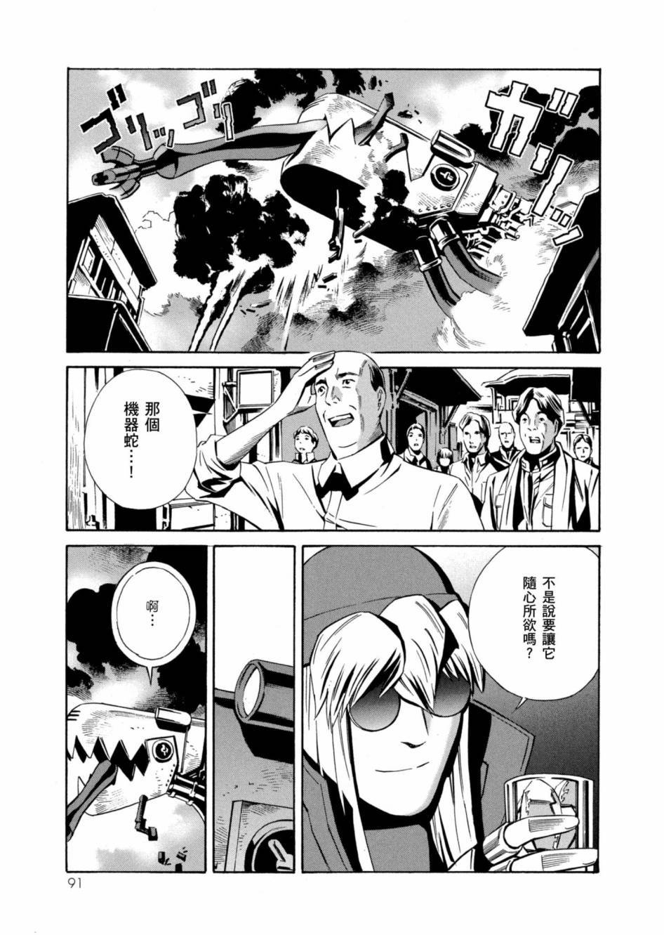 第89页