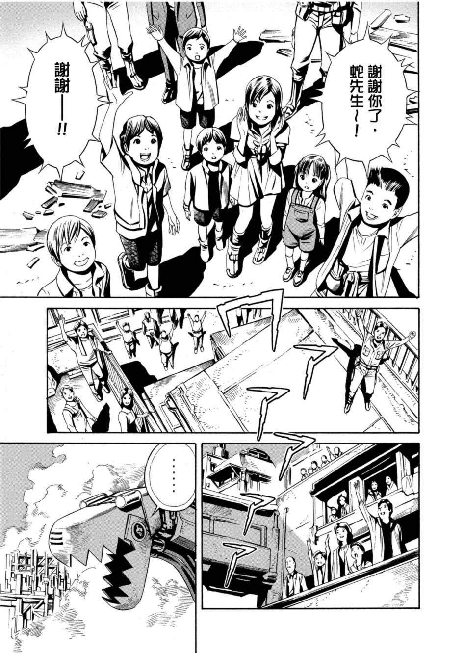 第91页