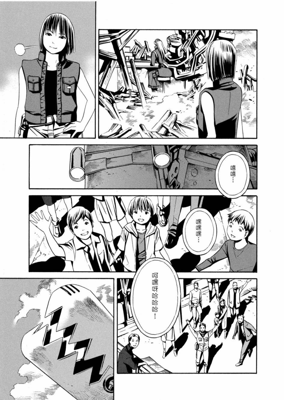 第93页