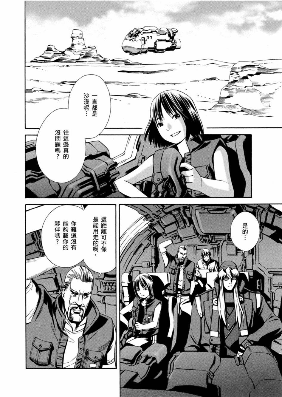 第98页