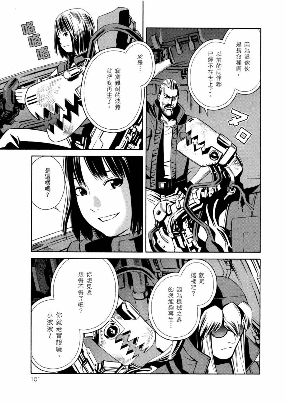 第99页