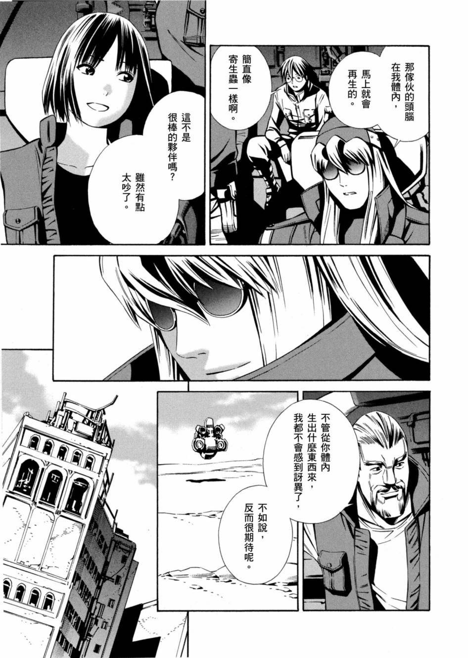第101页