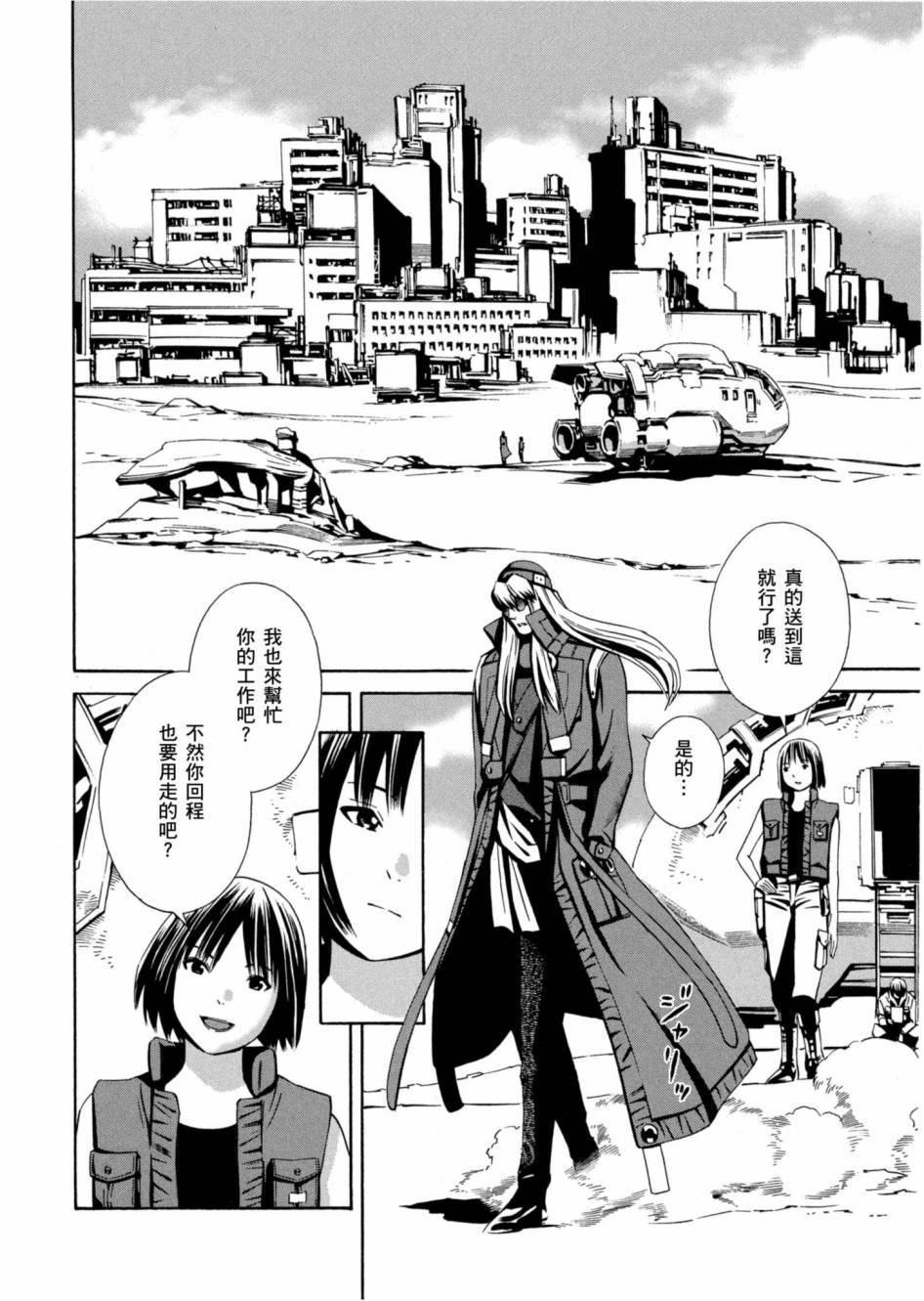 第102页