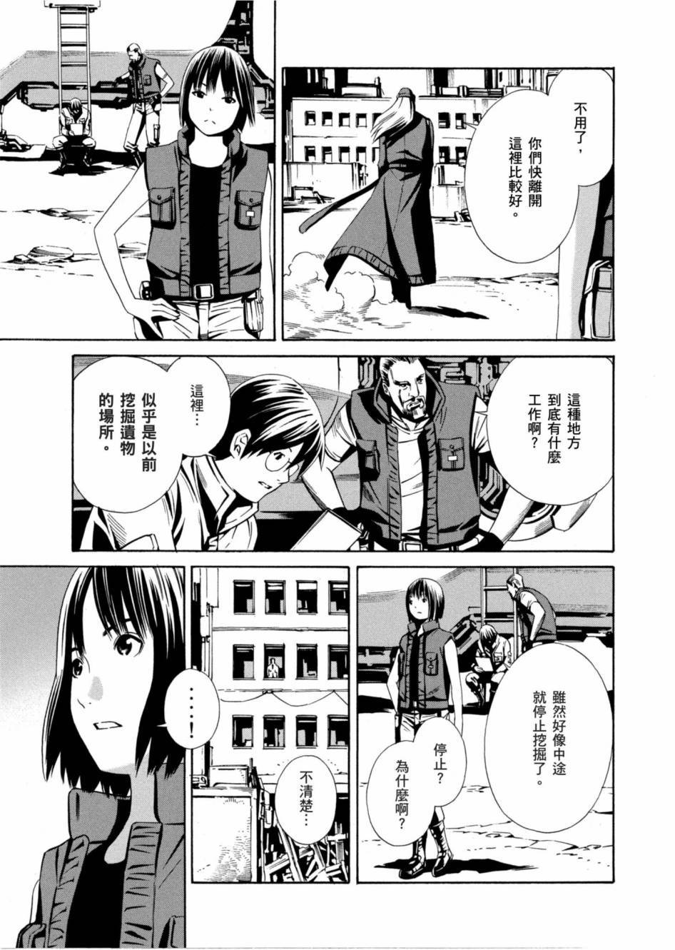 第103页