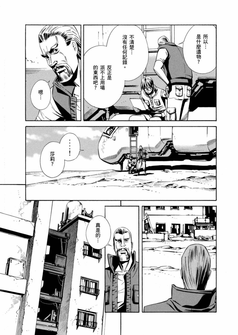 第105页