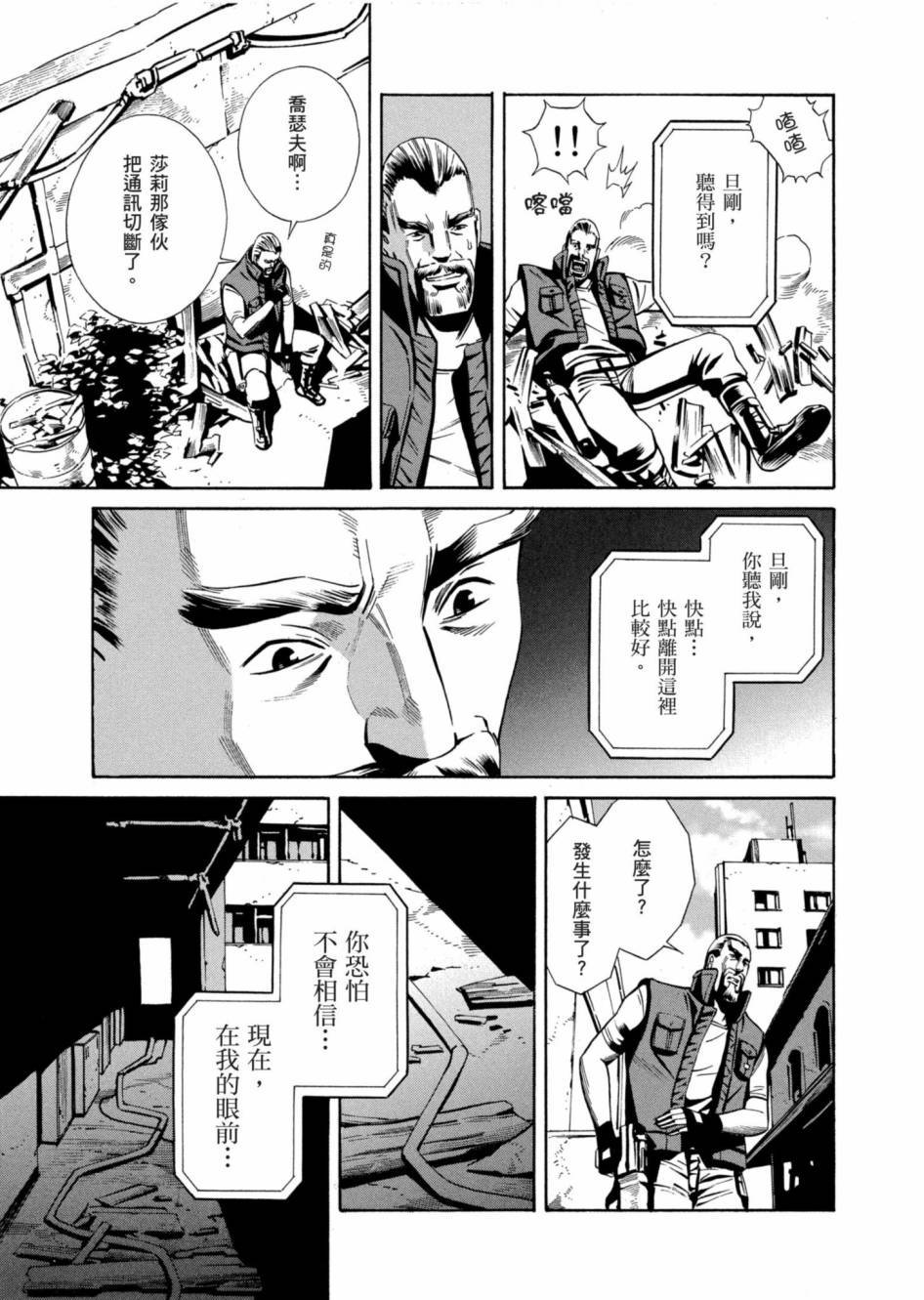 第107页