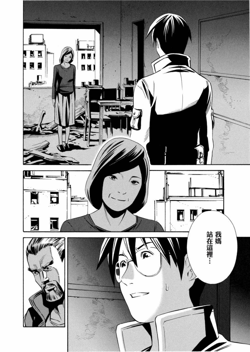 第108页