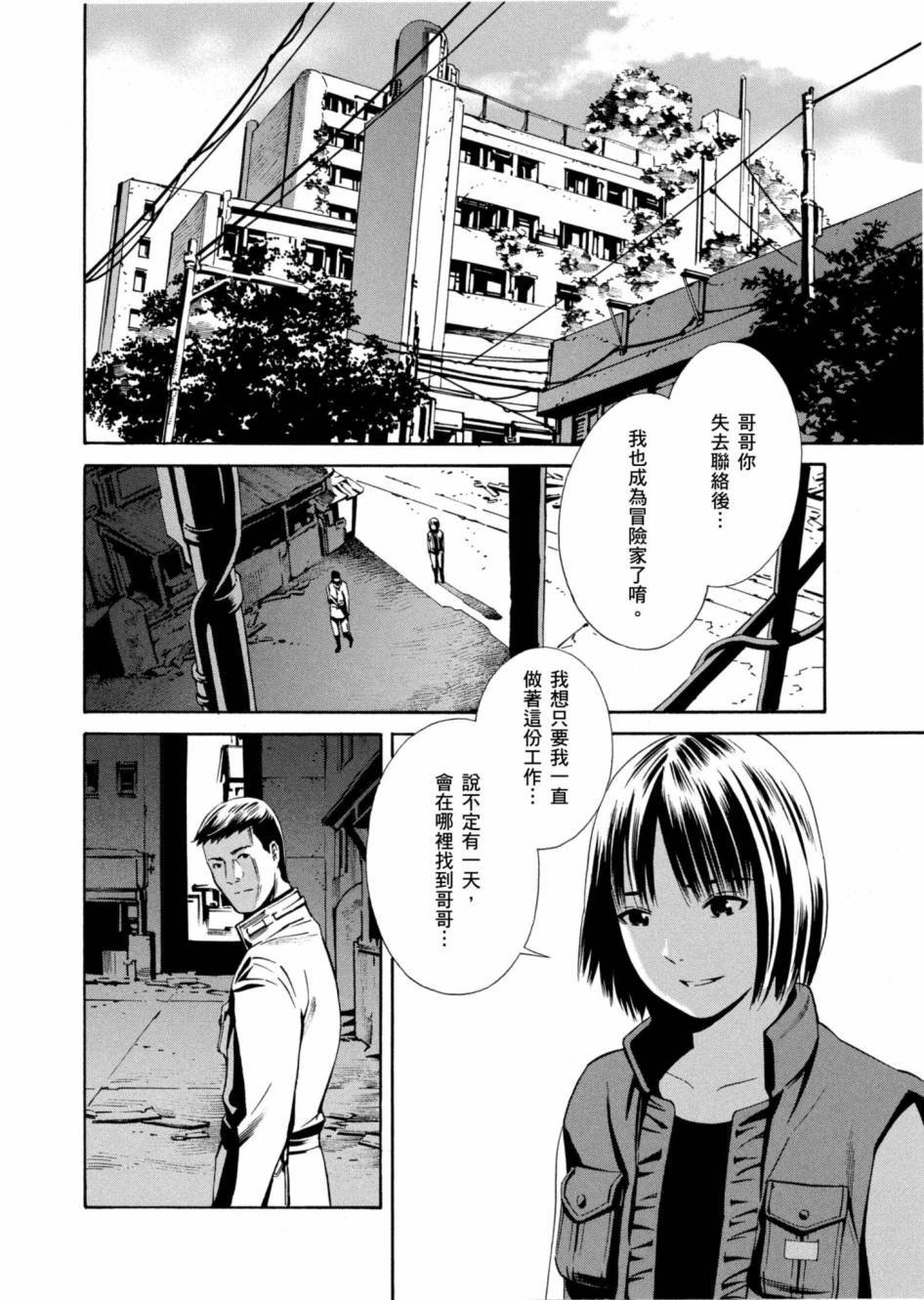 第110页