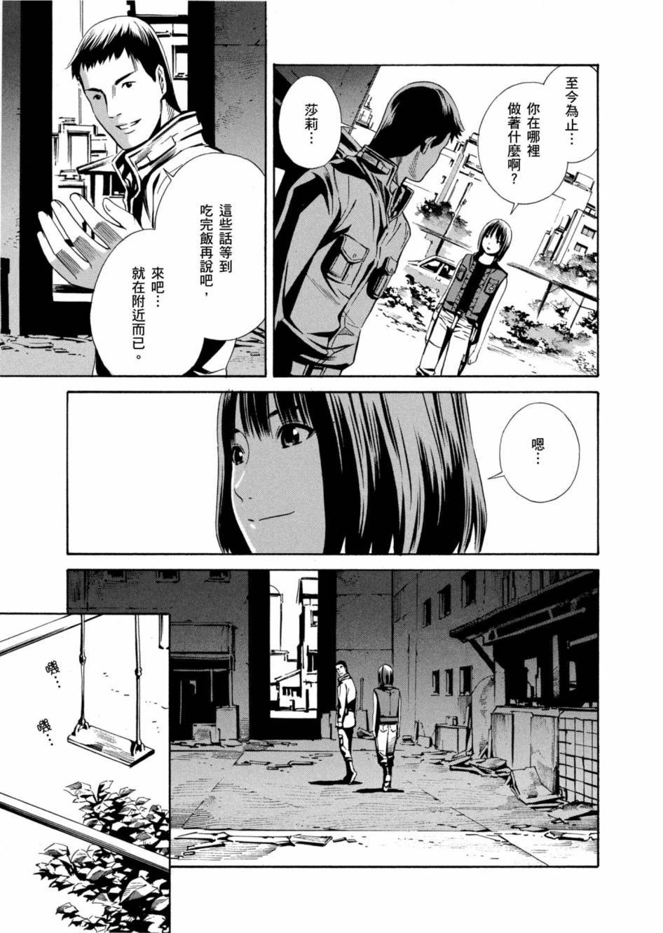 第111页