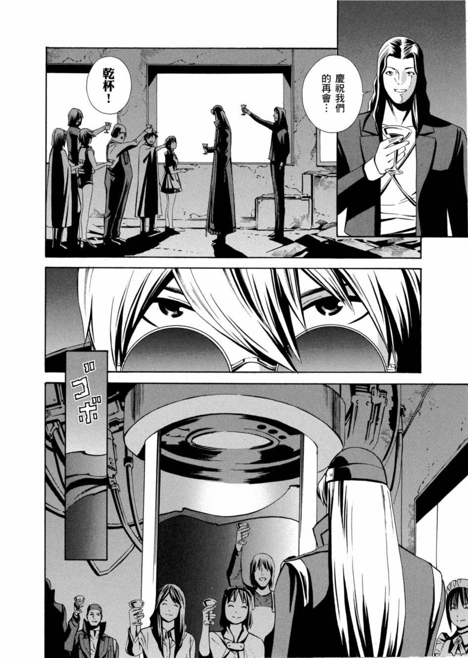 第116页
