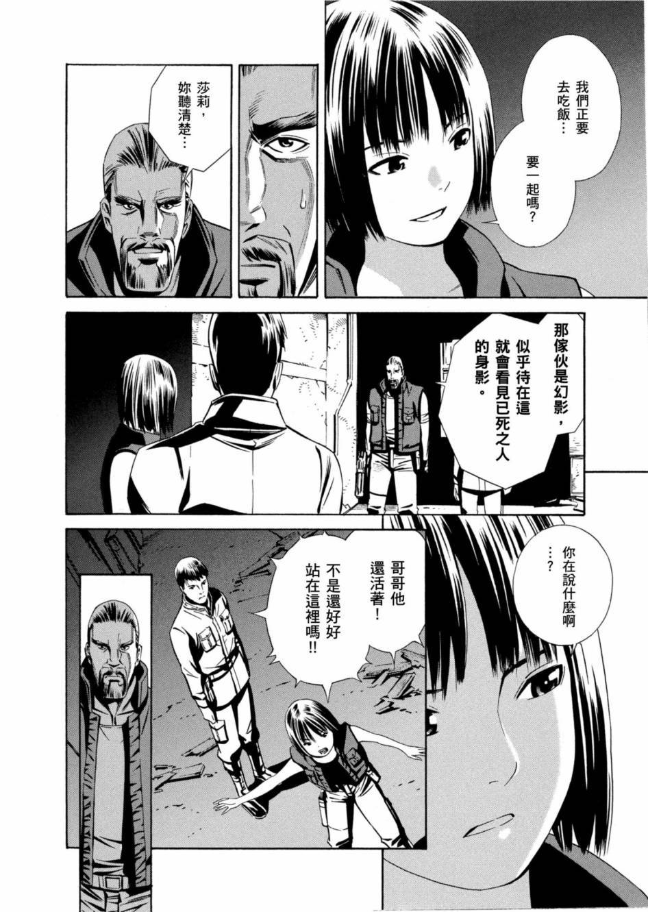 第118页
