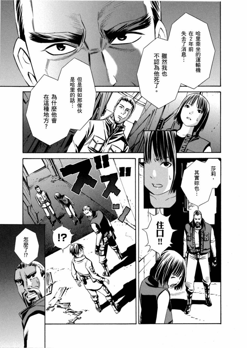 第119页