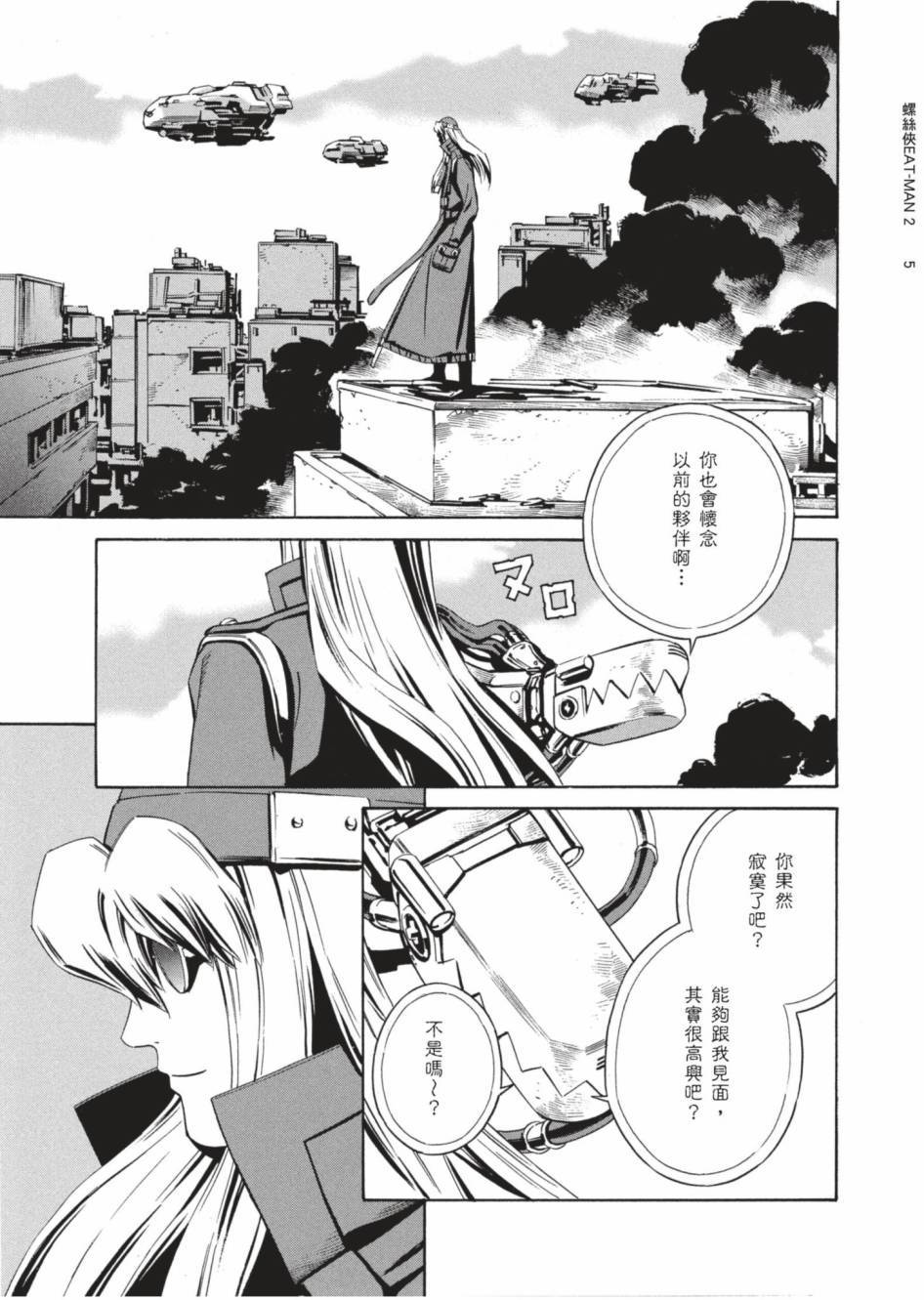 第127页