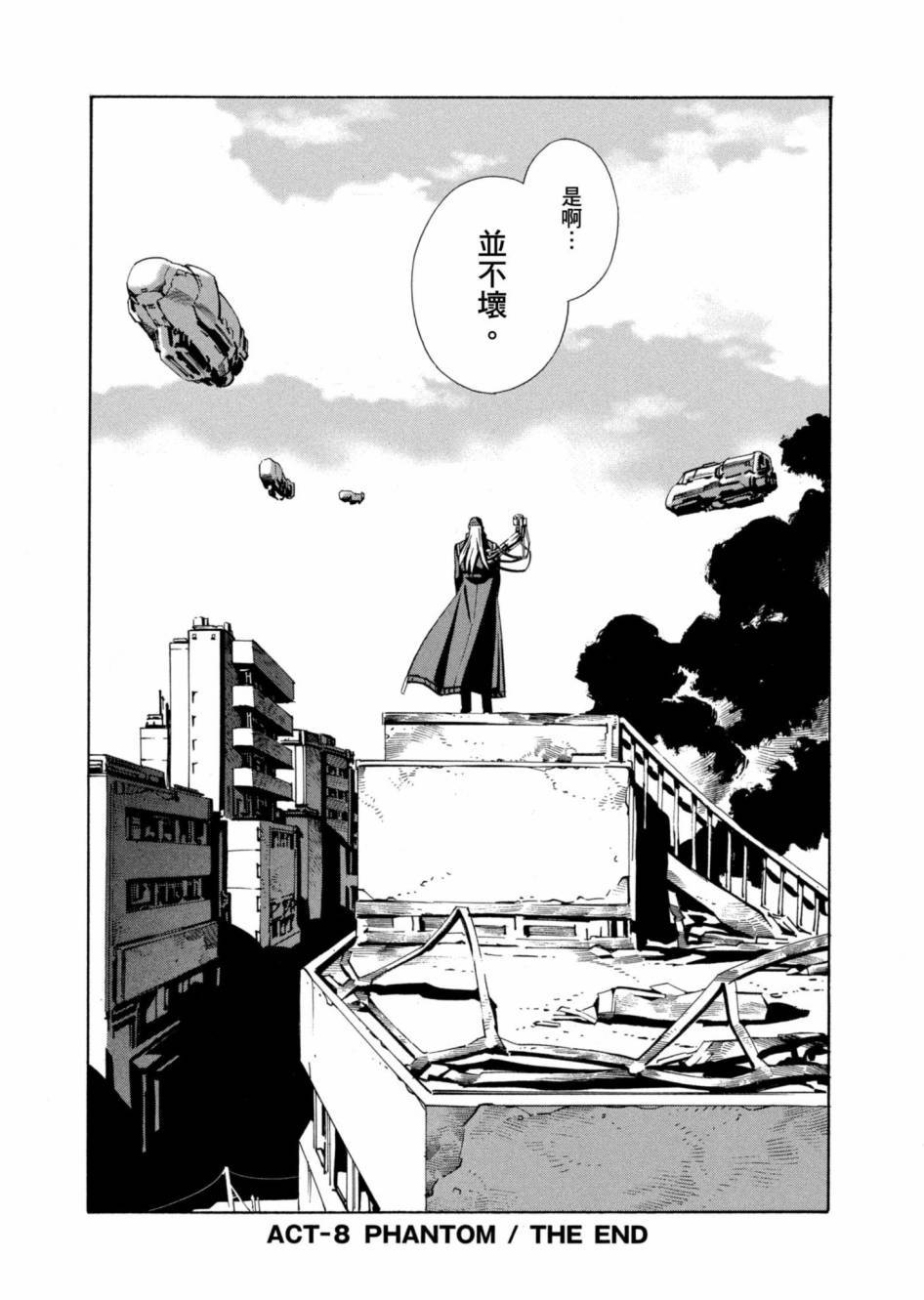 第128页