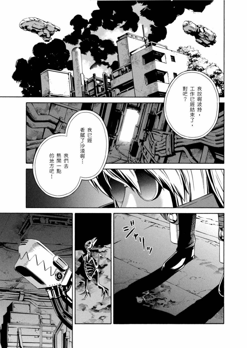第131页