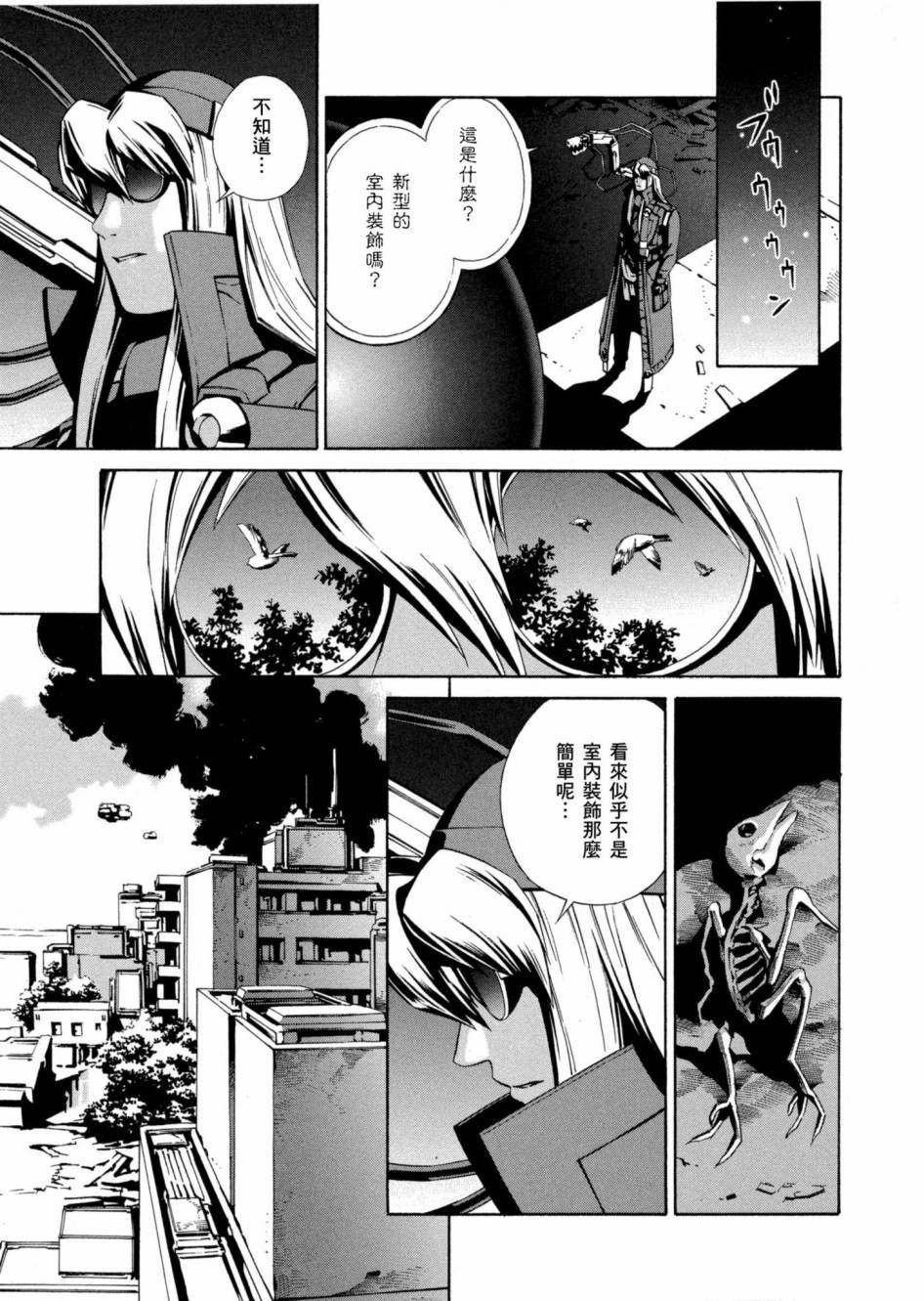 第133页