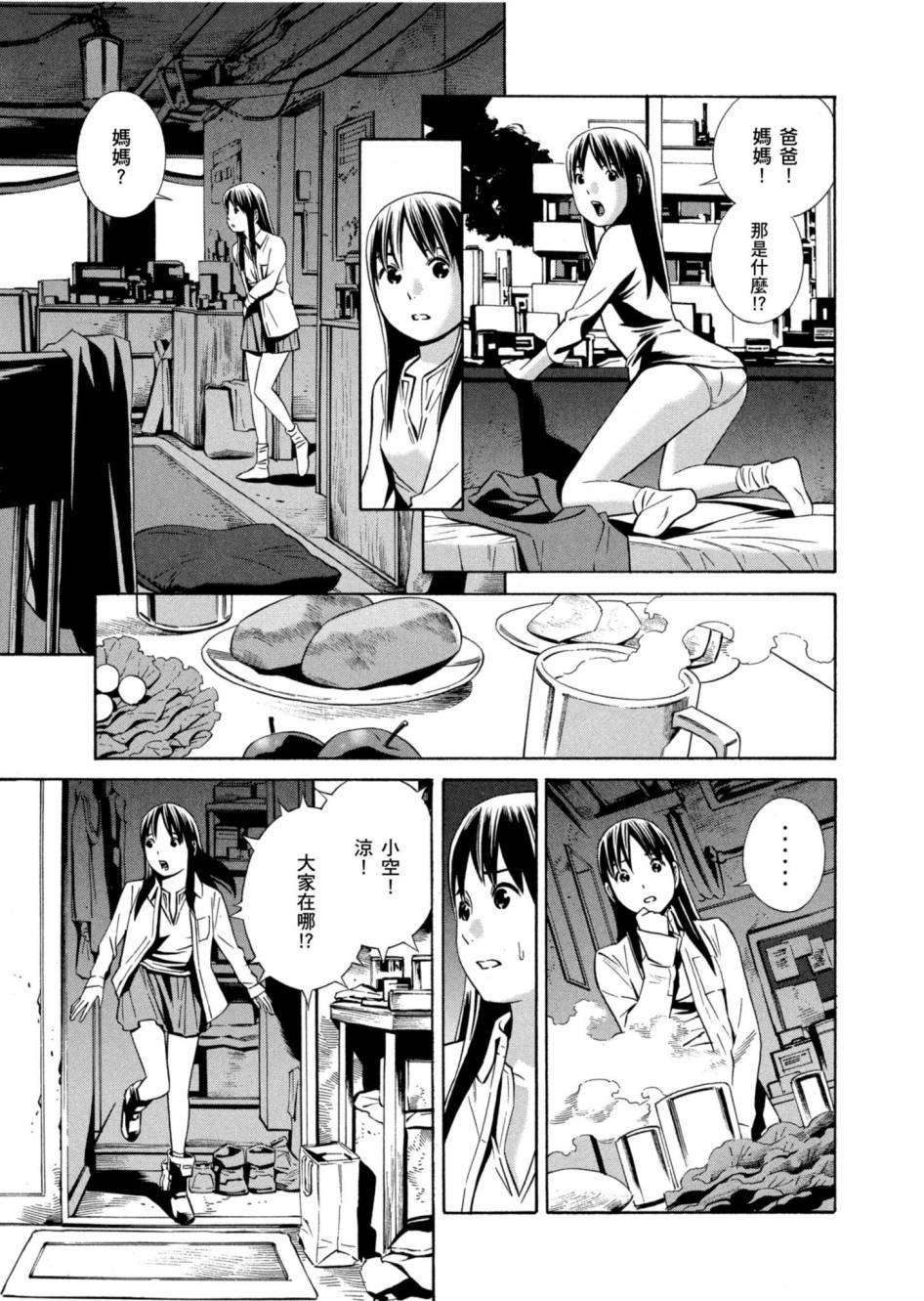 第135页