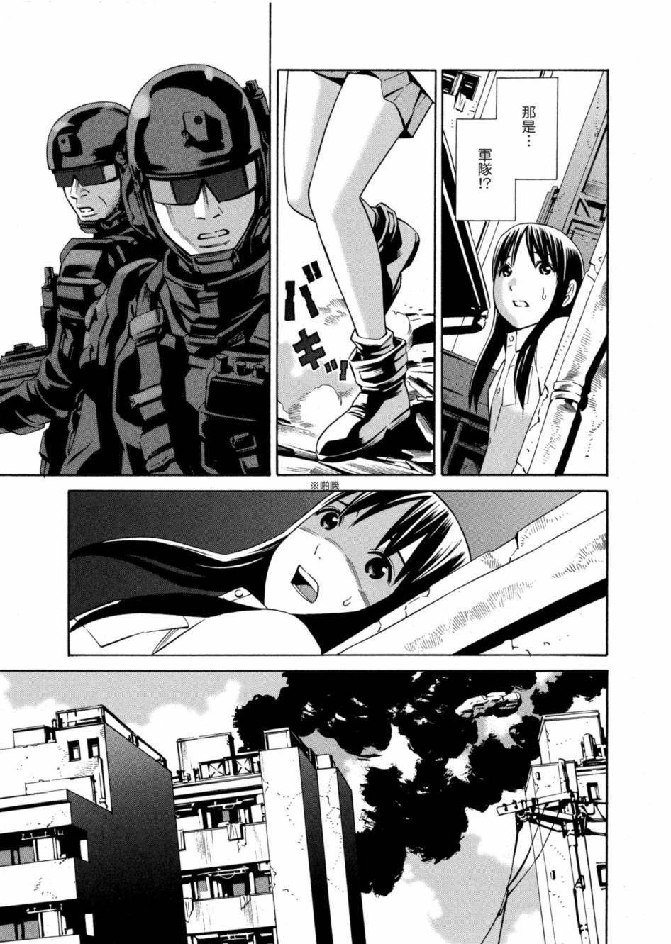 第137页