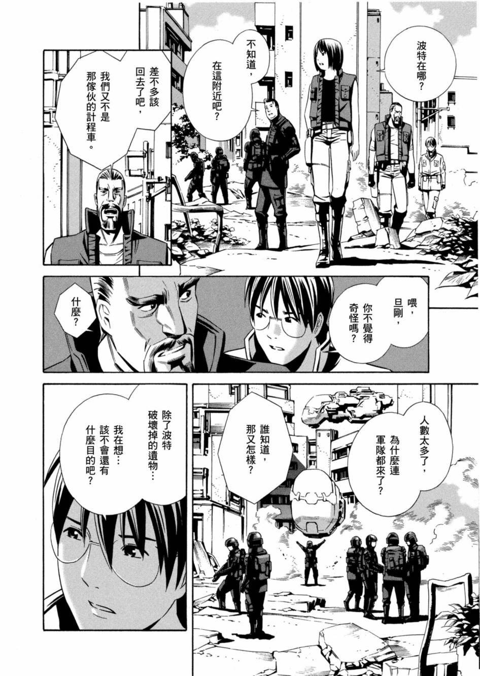第138页