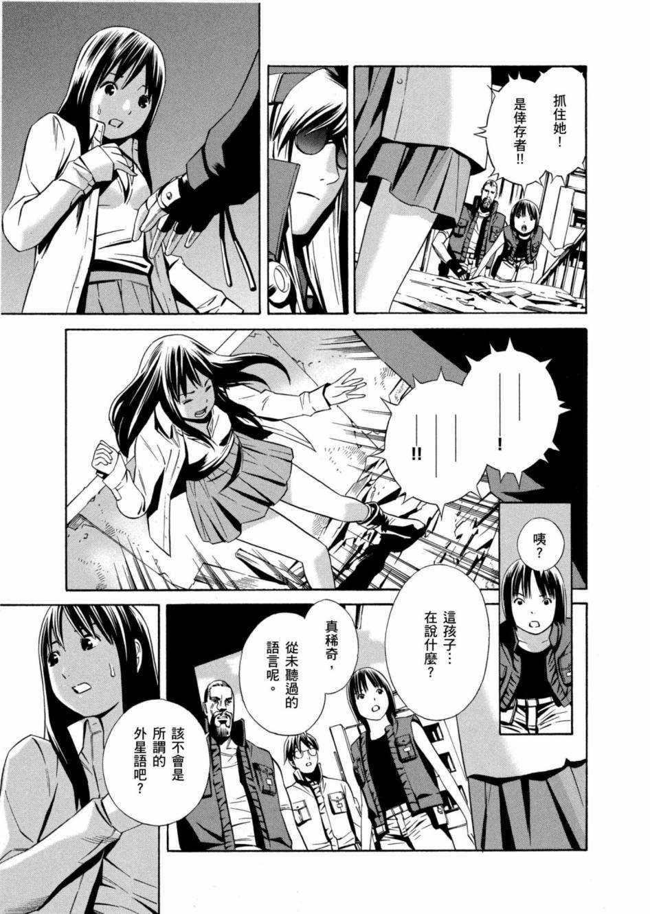 第141页